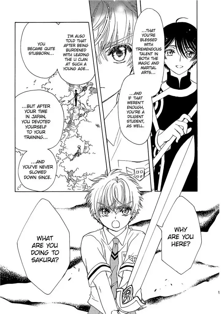 Cardcaptor Sakura - Clear Card Arc Chapter 41 17